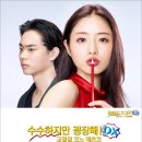 J코노코노 네이버블로그