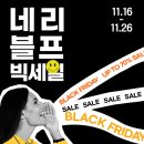 블랙리퍼블릭