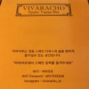 해운대 좌동 와인 맛집 추천 - 한식주점 주안상, 스페인요리 비바라쵸
