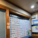 우정파전과동동주 네이버블로그