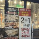 놀놀숯닭갈비 이미지