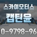윤자동차정비공업사 이미지