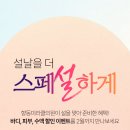 향동미라클의원 이미지