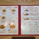 역북-13 | 용인 역북동 치킨 맛집 60계치킨 용인역북점 크크크치킨 내돈내산 후기