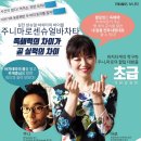 보니따 이미지
