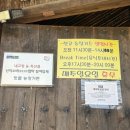 텃골농장