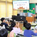 광명남초등학교 이미지