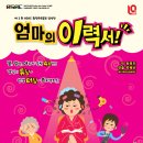 안산문화예술의전당 별무리극장