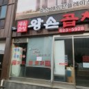 곱창광역시 이미지