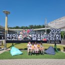 천안 k-컬처 박람회를 다녀왔어요. 이미지