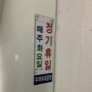 두꺼비대중탕 이미지