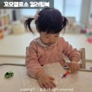 꼬모어린이집 | 어린이단체선물 구디백 추천 꼬모멜로소 컬러링북