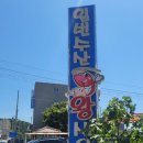 남포경로당 이미지