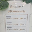스파커치 이미지