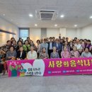 행복타임