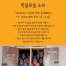 상가목장 이미지