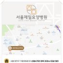 서울제일요양병원 이미지