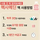 월곡역 3번출구 이미지