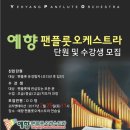 예향음악연습실 이미지