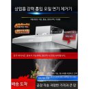 배연식당 이미지