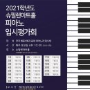 슈필렌 아트홀 이미지