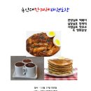 한겨레태권도장 이미지