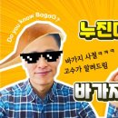 온안경콘택트 이미지