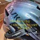 가죽의전당