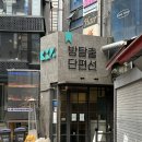강남-285 | 285. [강남 방탈출] 방탈출 후기: 그림자 없는 상자(방탈출, 단편선)