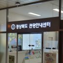 터미널한식부한미 이미지