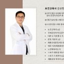 밸런스바디센터 네이버블로그