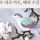 파스텔클레이 이미지