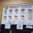 감나무집 이미지