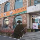 순두부마을 이미지