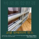 논고개로 334번길 이미지