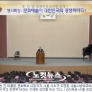 유인촌 발언 또 물의...."궁궐 담 낮아 명성황후 시해됐다..";;;;;;;;; 이미지