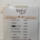 쿵떡쿵떡뽀끼 이미지