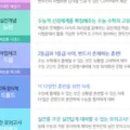 위키스터디수학