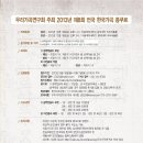 우리가곡 연구회 이미지