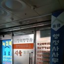 마루 행정사 사무소 이미지