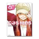코스모스(COSMOS)