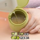 풀잎약초 | 병풀잎이 패드에 쏙, 순한 리바이포유 어성초 시카 토너패드 추천