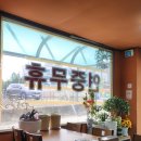 용인돌솥설렁탕