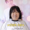 연이미용실