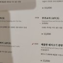 크리스탈빌딩 | 크리스탈제이드 소공점 간단 후기
