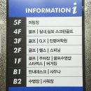 진명 스크린 골프 이미지