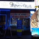 미니스톱 단계점 이미지