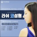 예쁜라인성형외과의원 이미지