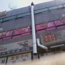 성실인테리어 이미지