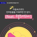 마음반려 동물의료원 이미지